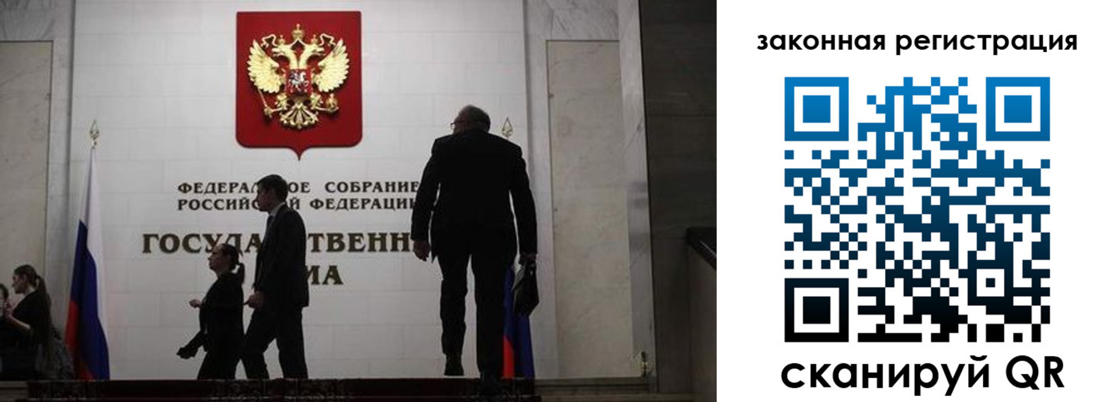 прописка иностранных граждан в Гаврилов-Яме