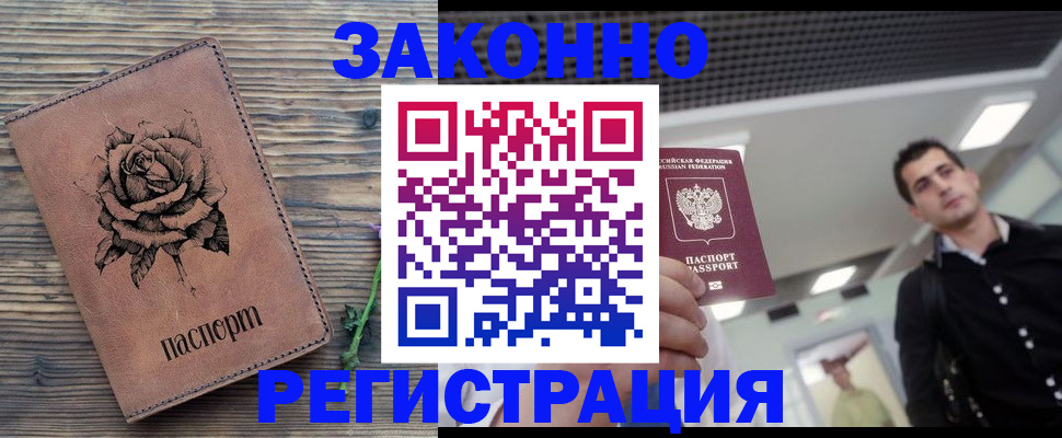 регистрация для дет. сада в Гаврилов-Яме