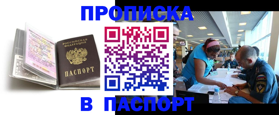 временная регистрация поиск в Гаврилов-Яме