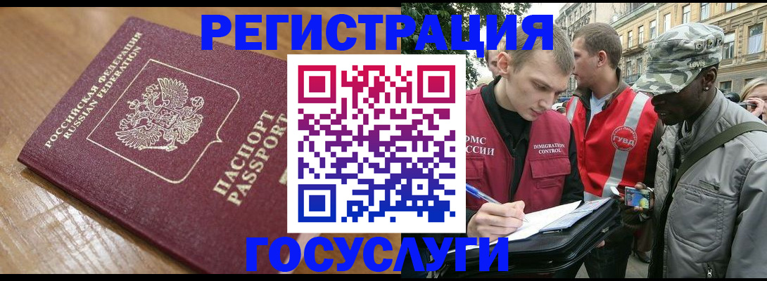 купить прописку в Гаврилов-Яме